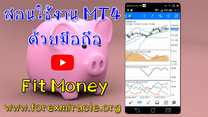 ea forex ใน มือ ถือ forex free bonus no deposit 2020