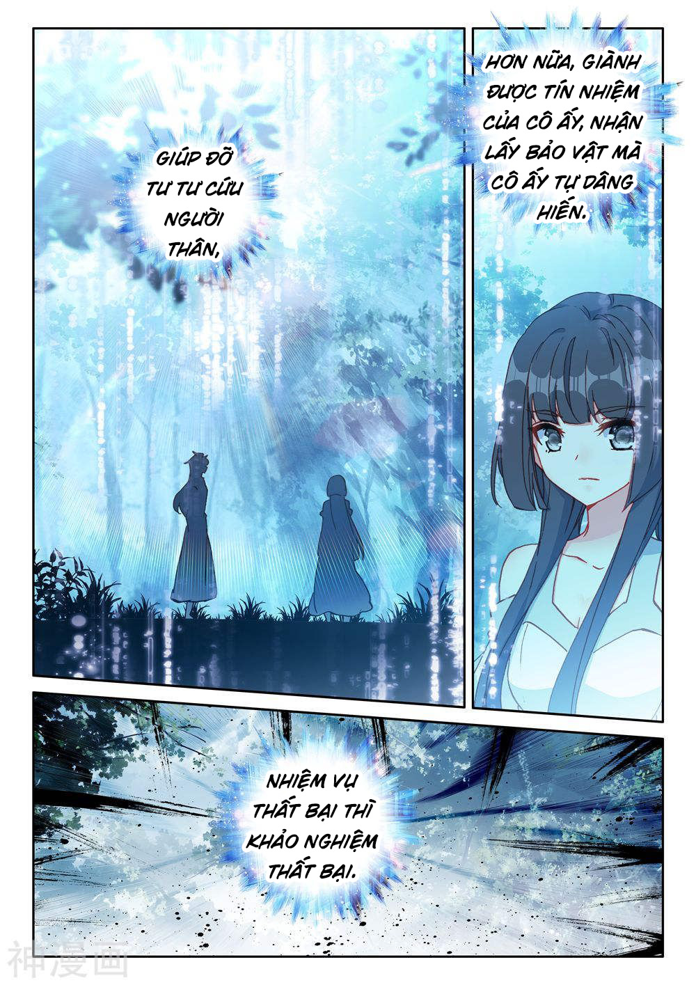 Thần Ấn Vương Tọa chapter 184 - Trang 10