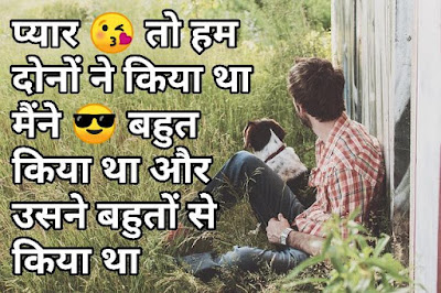 Sad shayari Sad shayari
