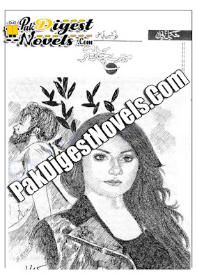 Mere Chara Gar (Complete Novel) By Nosheen Fiaz Mere Chara Gar (Complete Novel) By Nosheen Fiaz