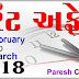 Current Affairs 24 February to 2 March 2018 pdf & Video