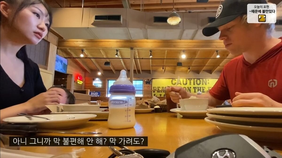 식당에서의 모유수유
