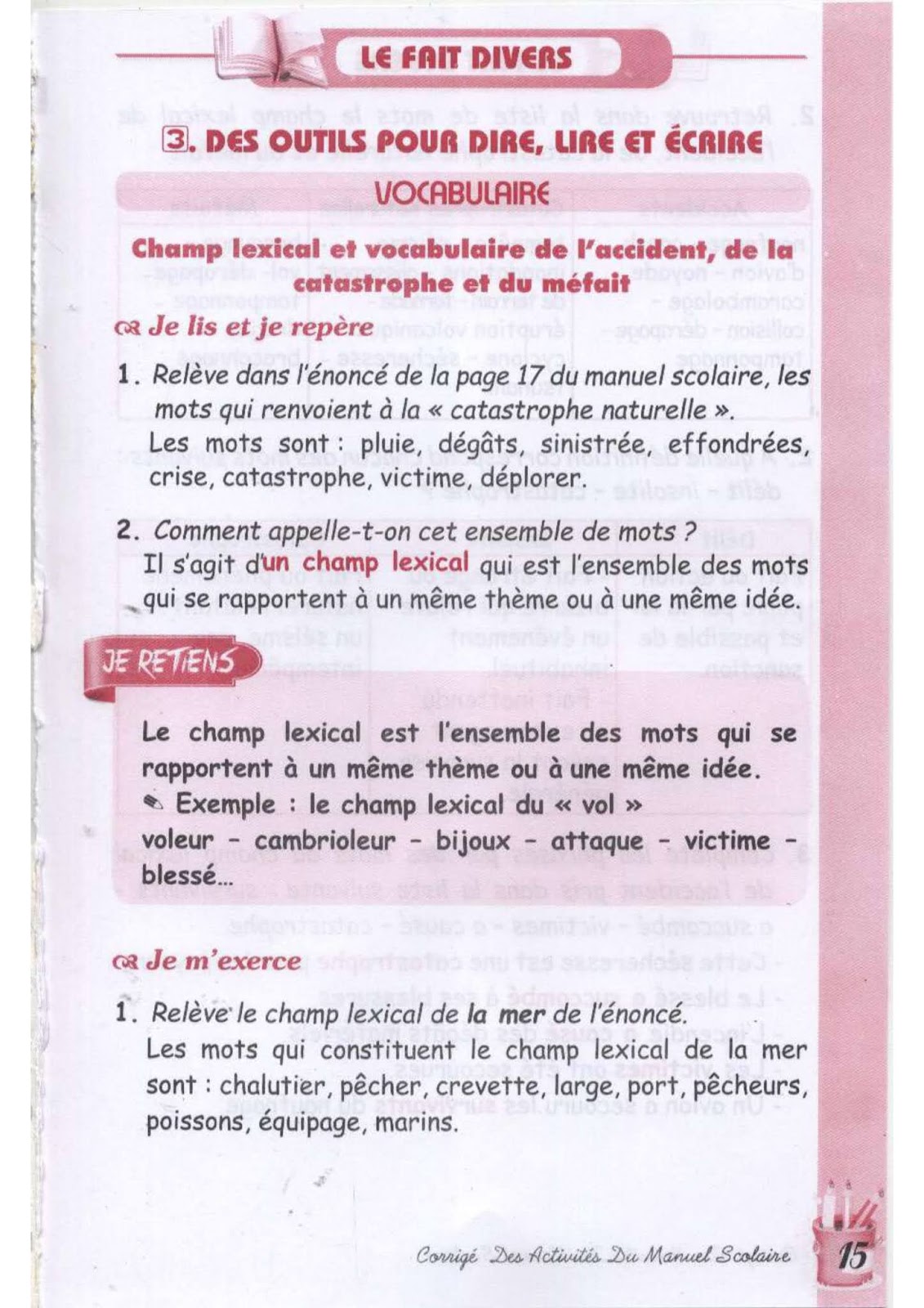 حل تمارين صفحة 17 الفرنسية للسنة الثالثة متوسط - الجيل الثاني