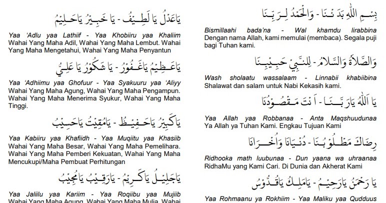 Download Nadhom dan Doa Asmaul Husna (PDF) Mr Mung dot Com