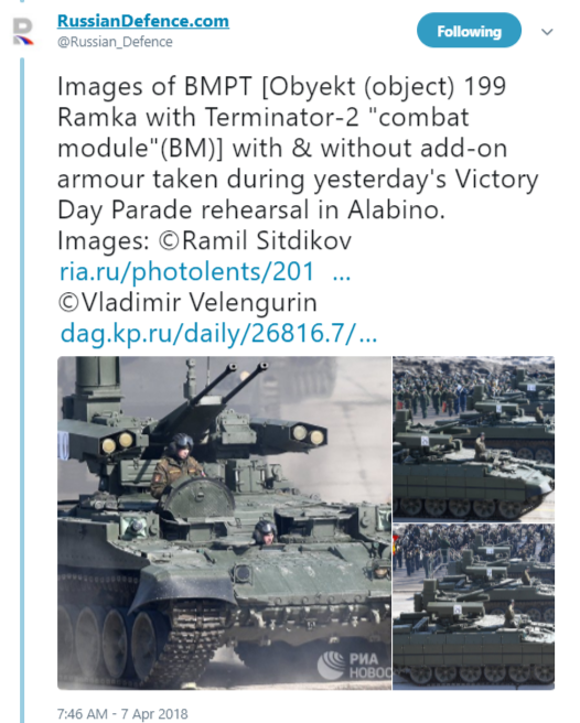 Military and Commercial Technology: Images of BMPT [Obyekt (object) 199 ...