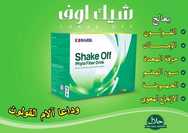 سعر منتج الشيك اوف في الدول ومواصفات الشيك اوف وطلب منتج الشيك اوف