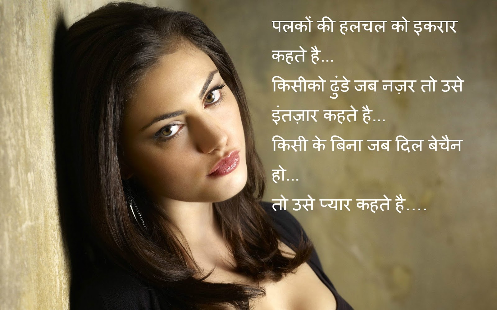 Best 30 Collection of Hindi Shayari for whatsapp Best & Latest Romantic Love Shayari Sms Messages in Hindi for Gf Bf with Lovely Pics