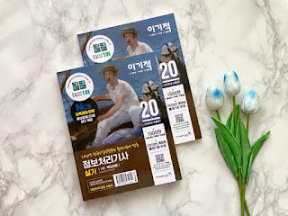 《2020 이기적 정보처리기사 실기》 '이기적' 시리즈와 합치면 합격률 99%! 《2020 이기적 정보처리기사 실기》 '이기적' 시리즈와 합치면 합격률 99%!