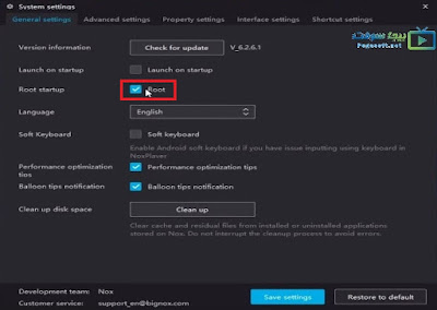 عمل روت لمحاكي nox player لتشغيل التطبيقات عمل روت لمحاكي nox player لتشغيل التطبيقات