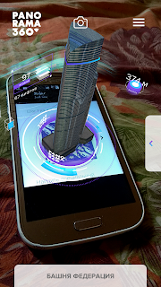 AR Moscow City-Android Apps For Fun in 2020