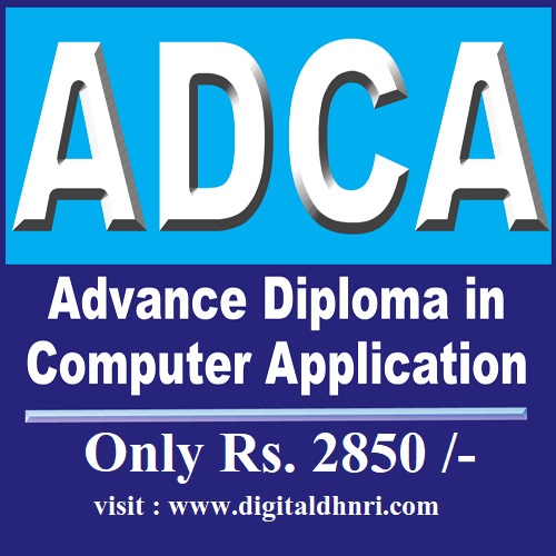 ADCA (Advance Diploma in Computer Application )