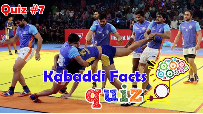 Kabaddi Facts and Quiz: Test Your Knowledge About Kabaddi | International Kabaddi | Pro Kabaddi | Sports Award