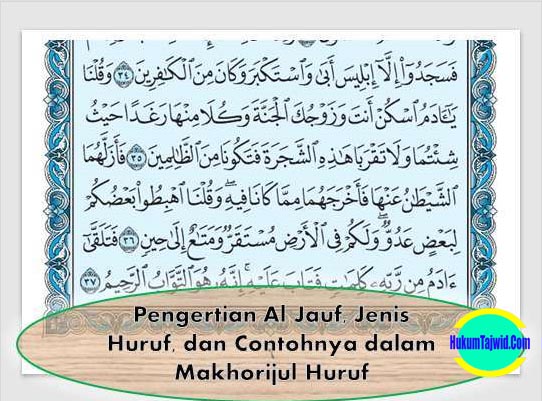 Pengertian Al Jauf Jenis Huruf Dan Contohnya Dalam Makhorijul Huruf Ilmu Tajwid Lengkap