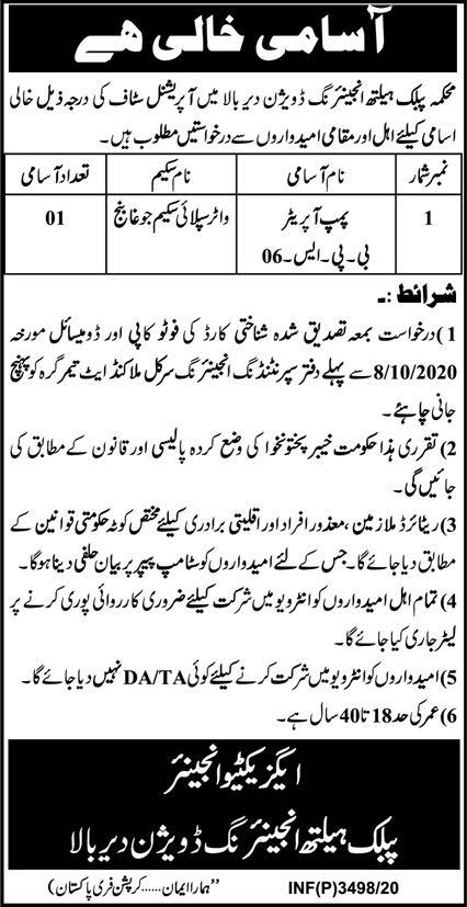 Public Health Engineering Division Latest Jobs Advertisement For Pump Operator Post in Upper Dir District KPK Pakistan. Public Health Engineering Division Latest Jobs Advertisement For Pump Operator Post in Upper Dir District KPK Pakistan.