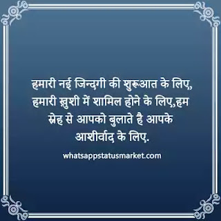 shadi card ki images 2021
