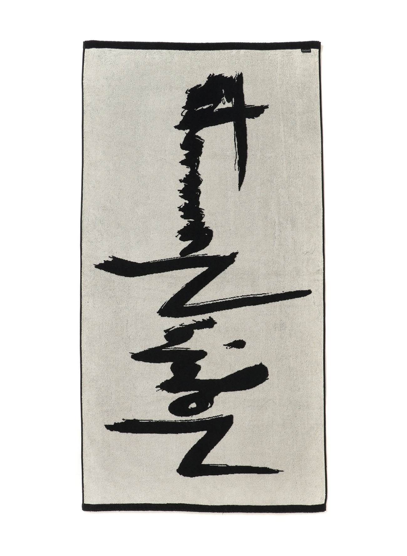 Yohji Yamamoto Maison Signature Bath Towel FA-L97-063-1-02 US＄270