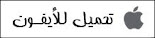 %25D8%25AA%25D8%25AD%25D9%2585%25D9%258A%25D9%2584%2B%25D8%25A7%25D9%2584%25D8%25A8%25D8%25B1%25D9%2586%25D8%25A7%25D9%2585%25D8%25AC%2B%25D9%2584%25D9%2584%25D8%25A7%25D9%258A%25D9%2581%25D9%2588%25D9%2586