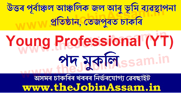 NERIWALM, Tezpur Recruitment 2021 NERIWALM, Tezpur Recruitment 2021