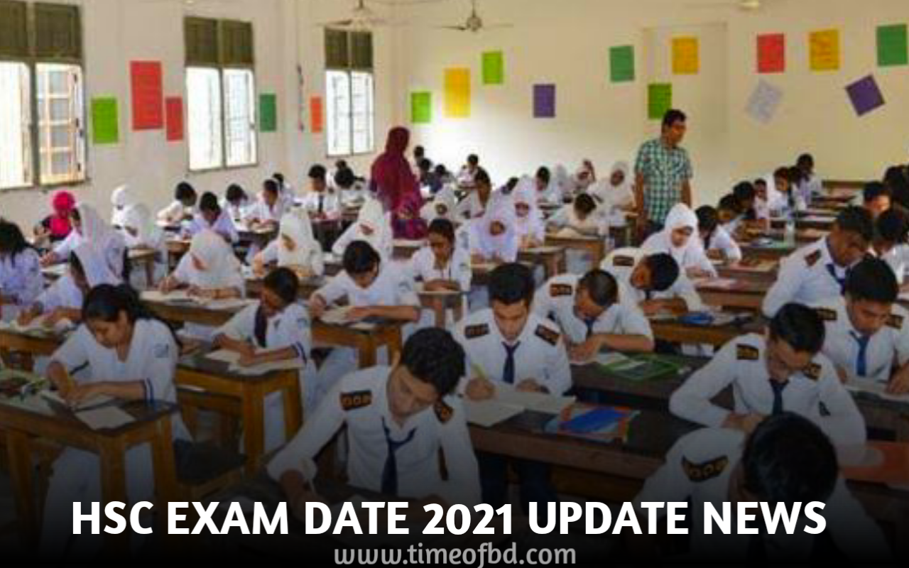 HSC exam date 2024 update news ২০২৪ সালের এইচএসসি পরীক্ষা কবে হবে