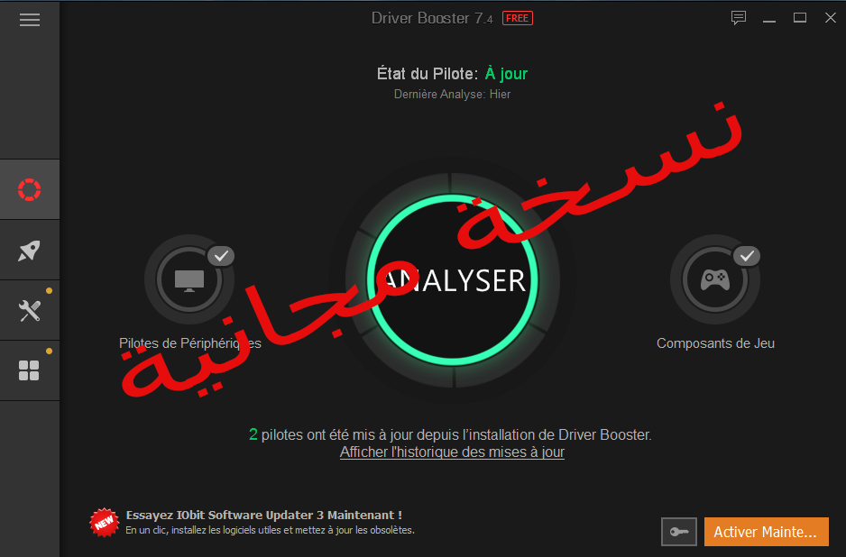 أحدث نسخة من برنامج driver booster, تحميل أحدث نسخة مجانية من برنامج ...