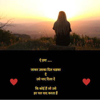 Hindi Heart Touching Quotes Hindi Heart Touching Quotes