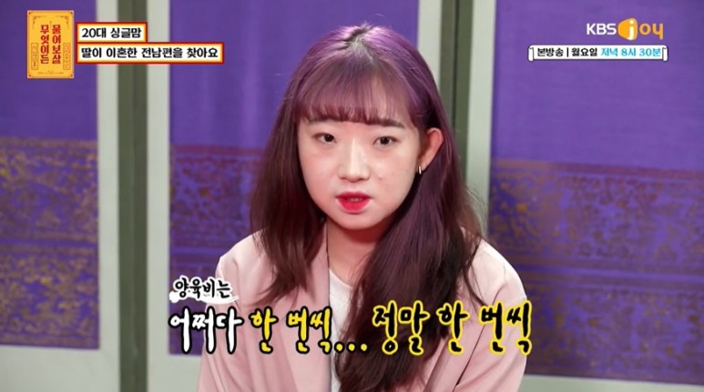 [물어보살] 6년동안 혼자서 아기키운 싱글맘 | 인스티즈