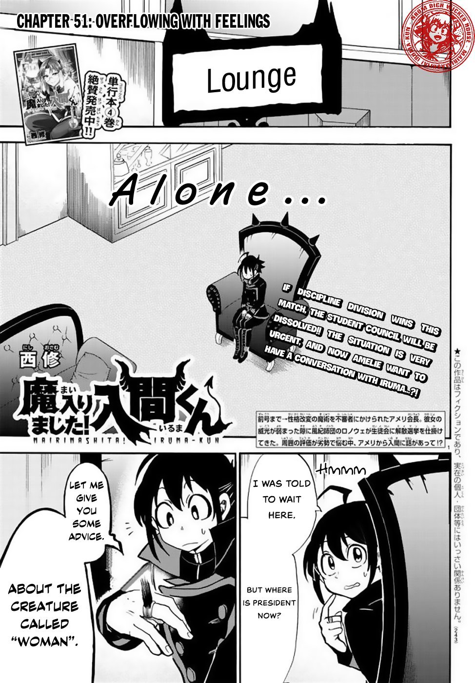 Download Mairimashita Iruma Kun Chapter 51 Mairimashita Iruma Kun Manga For iPhone Get Wallpaper Mairimashita Iruma Kun Chapter 51 Mairimashita Iruma Kun Manga For iPhone