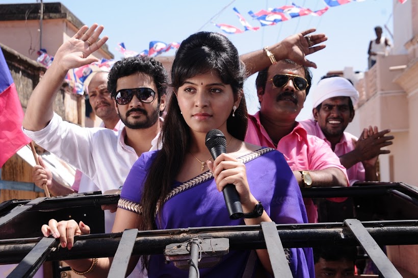 Anjali in Alludu Singam Movie