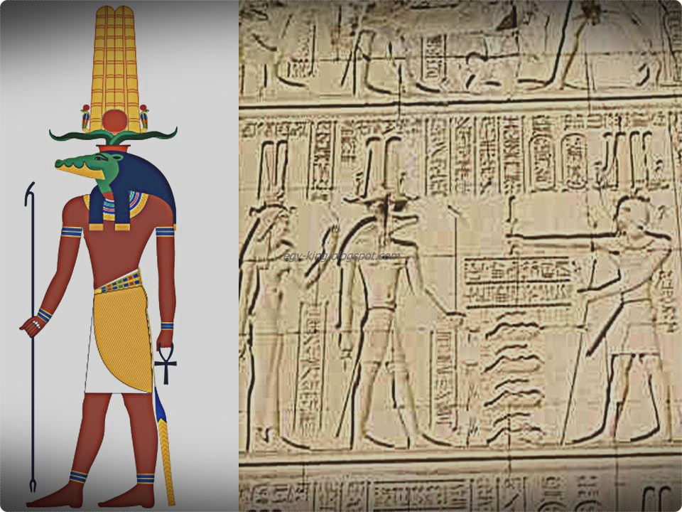 Ancient Egypt Gods And Goddesses Names Egy King