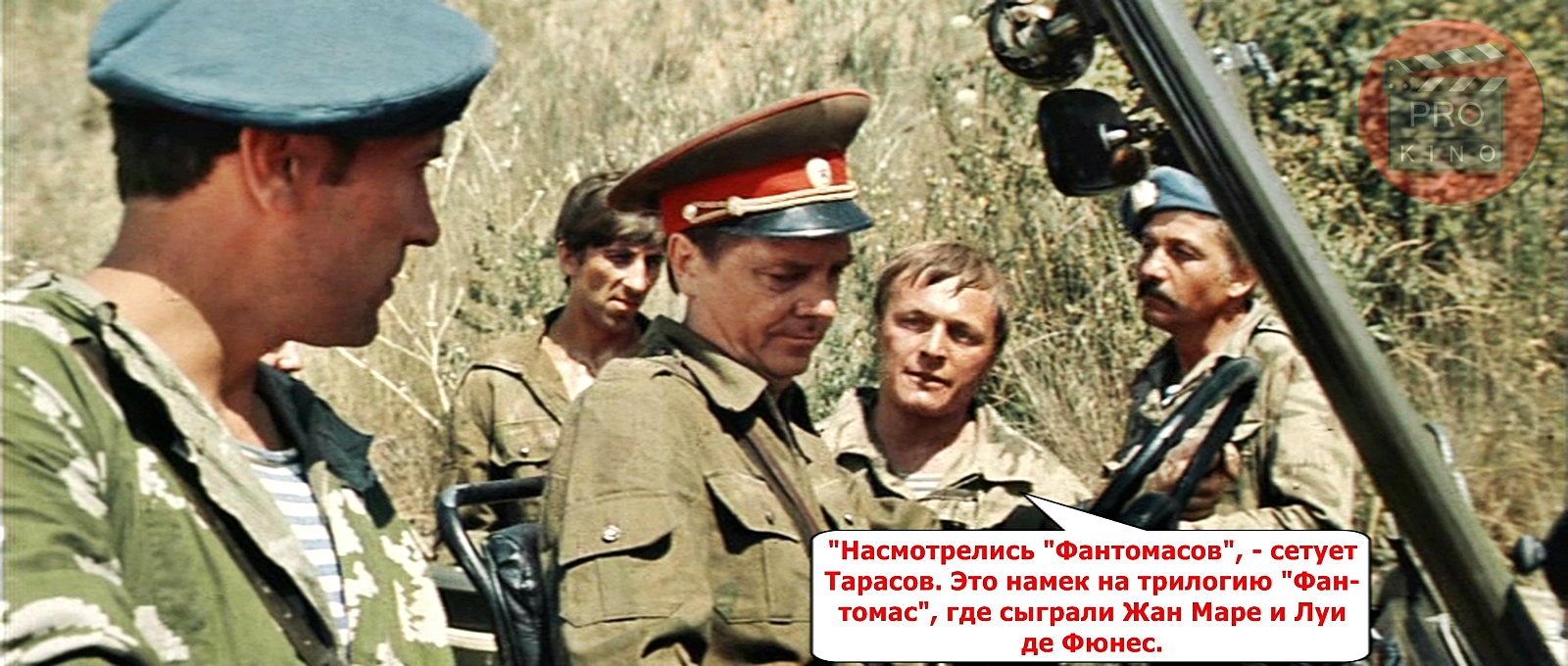 где снимали ответный ход