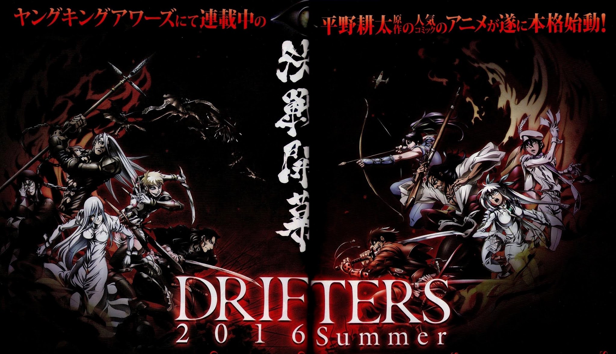 Top 5 Dark Fantasy Anime Series