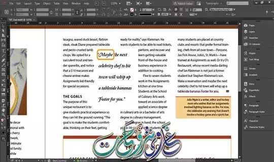 كيفية ثتبت وتفعيل Adobe InDesign CC 2017 Crack أحدث إصدار (1) كيفية ثتبت وتفعيل Adobe InDesign CC 2017 Crack أحدث إصدار (1)