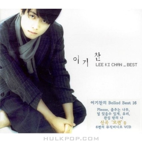 Lee Ki Chan – Best