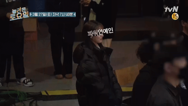 이번주 놀토 특별 게스트 - 꾸르