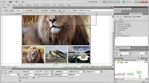 تحميل برنامج تصميم مواقع الويب ادوبى دريم ويفير ADOBE DREAMWEAVER