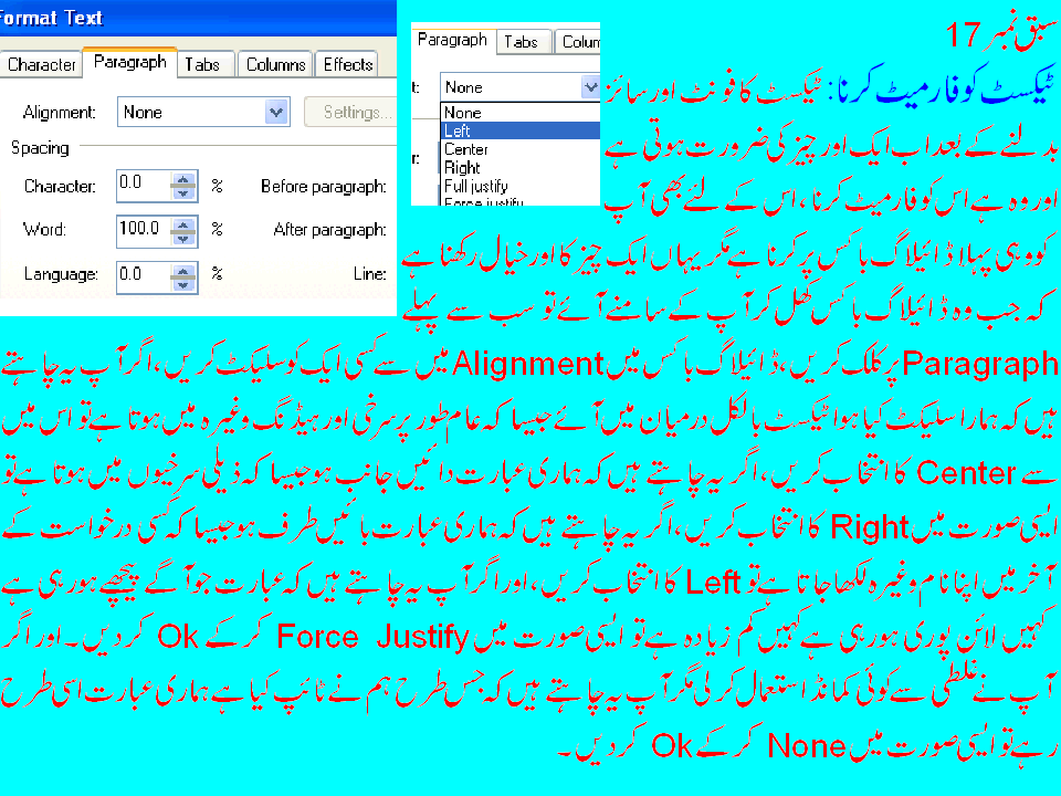 ATTER SHISHA عطر شیشہ.MANSEHRA Learn Coral Draw in Urdu