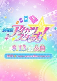 Get Aikatsu Nerawareta Mahou No Aikatsu Card Subtitle Indonesia Anime Bd Indo For iPhone Free Wallpaper Aikatsu Nerawareta Mahou No Aikatsu Card Subtitle Indonesia Anime Bd Indo Desktop Wallpaper