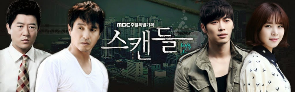 MBC "Scandal"  스캔들