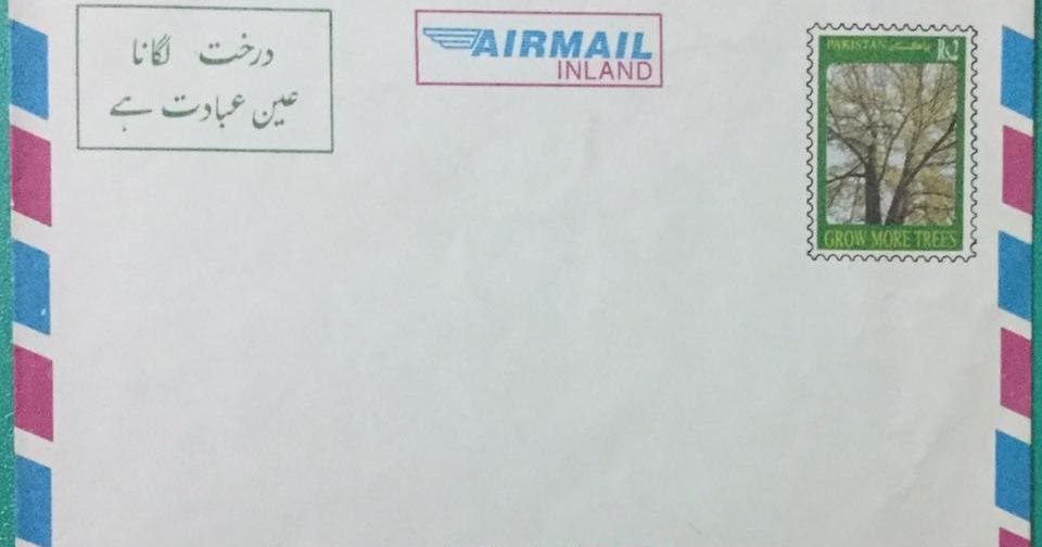 Postal Stationery Of Pakistan 1 (Air Mail Envelopes)