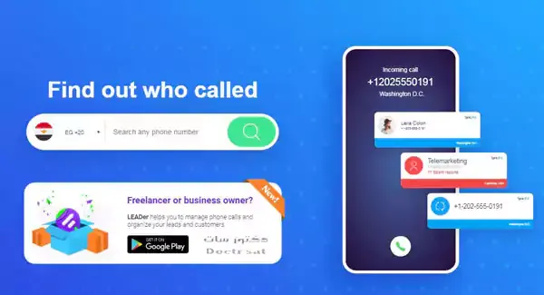 معرفة اسم المتصل المجهول ورقمه وموقعه بدون برنامج على اون لاين عبر الإنترنت معرفة اسم المتصل المجهول ورقمه وموقعه بدون برنامج على اون لاين عبر الإنترنت