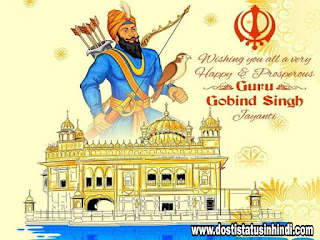 guru gobind singh death guru gobind singh death