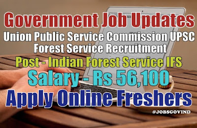 UPSC Recruitment 2021