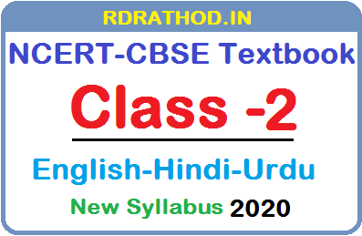 Hindi and English Medium NCERT Books for STD 2 All Subjects