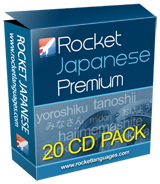 Rocket Japanese!