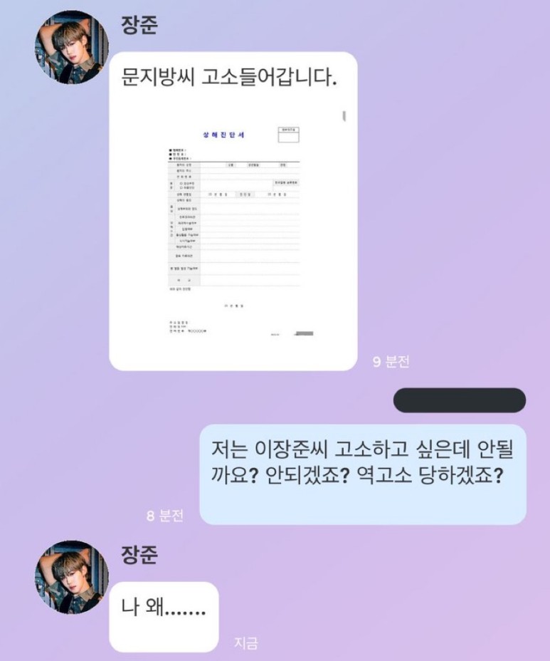 팬들 만족도 최상이라는 아이돌 멤버 리액션.jpg | 인스티즈