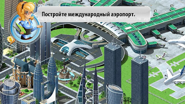 megapolis megapolis hile apk indir