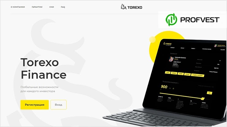 Torexo: обзор и отзывы о torexo.com (HYIP платит) Torexo обзор и отзывы HYIP-проекта