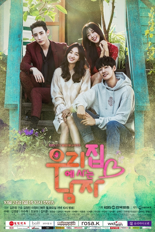 Ammarahblog: kdrama october 2016 Ammarahblog: KDRAMA OCTOBER 2016