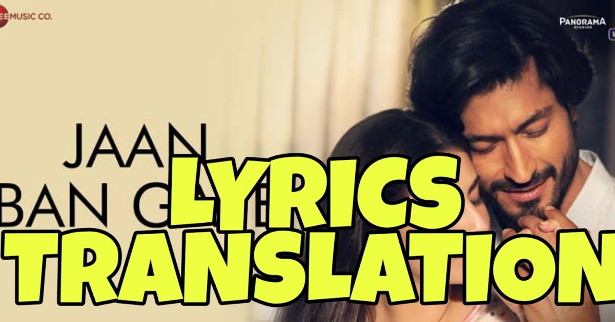 Jaan Ban Gaye Lyrics in English With Translation Khuda Haafiz