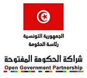 شراكة الحكومة المفتوحة